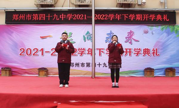 开学典礼 (5) 开学典礼 (5)